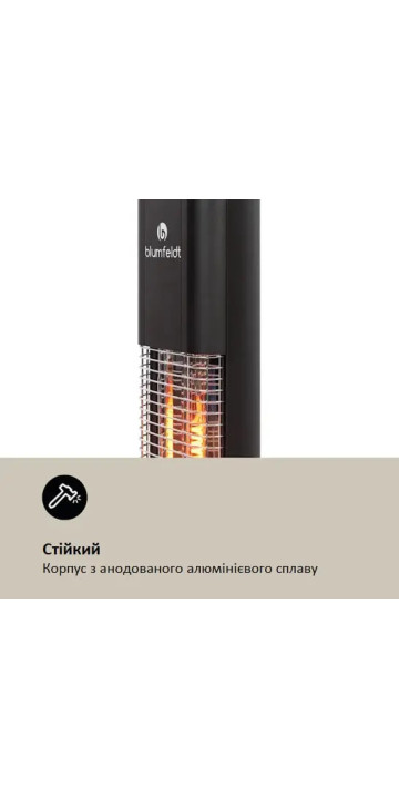 Електричний обігрівач Blumfeldt Heat Guru Plus L Black