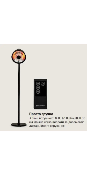 Інфрачервоний обігрівач Blumfeldt Heatbell Tower Smart