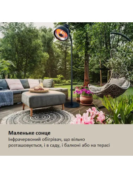 Інфрачервоний обігрівач Blumfeldt Heatbell Tower Smart