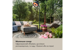 Инфракрасный обогреватель Blumfeldt Heatbell Tower Smart