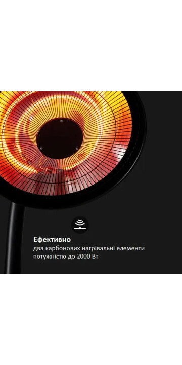Інфрачервоний обігрівач Blumfeldt Heatbell Tower Smart