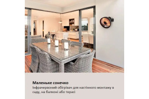 Инфракрасный обогреватель Blumfeldt Heatbell Ceiling Smart