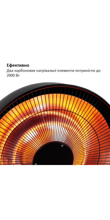 Інфрачервоний електричний обігрівач Blumfeldt Heatbell Wall Smart