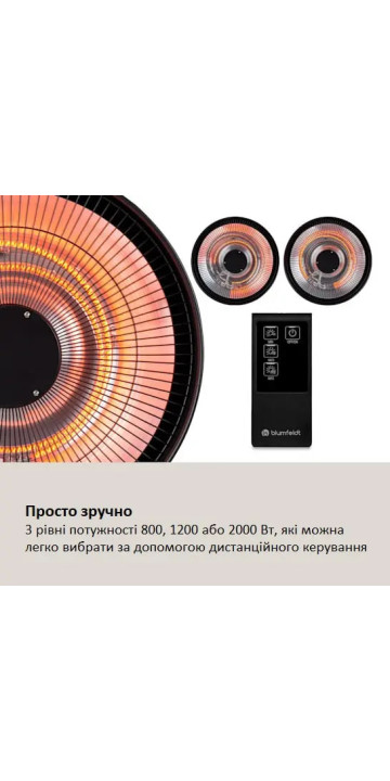 Інфрачервоний електричний обігрівач Blumfeldt Heatbell Wall Smart