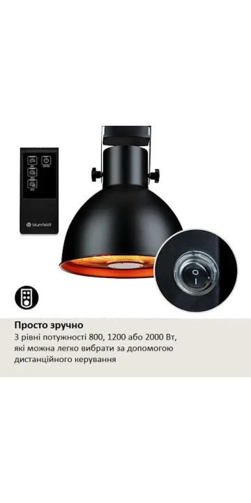 Інфрачервоний обігрівач Blumfeldt Heatbell Ceiling Smart