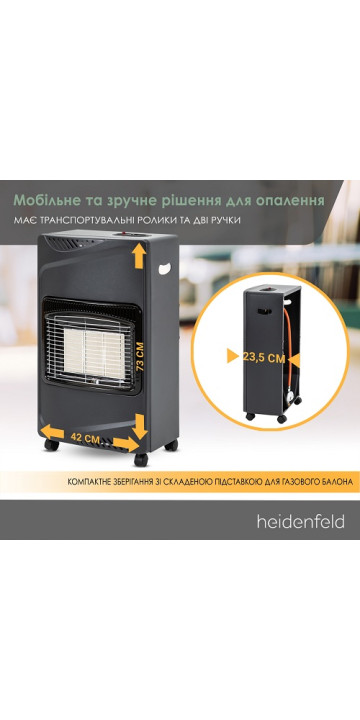 Газовый обогреватель Heidenfeld Inferno GH100 Газовый обогреватель Heidenfeld Inferno GH100