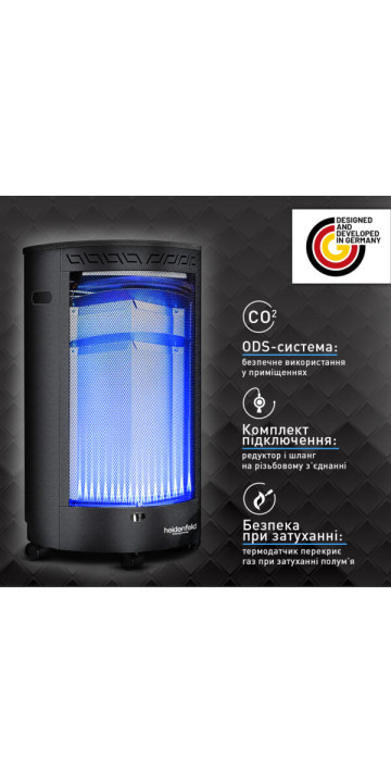 Набор: обогреватель Heidenfeld Inferno GH100 + баллон HPCR 24,5л Набор: обогреватель Heidenfeld Inferno GH100 + баллон HPCR 24,5л