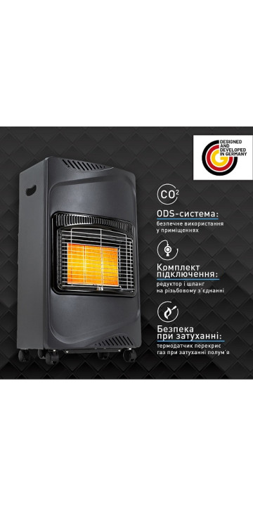 Комплект Heidenfeld Inferno GH100 та балон HPCR 24,5л з відсікачем