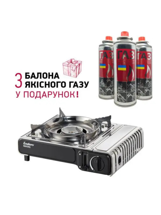 Портативная газовая плита Enders Maveriq
