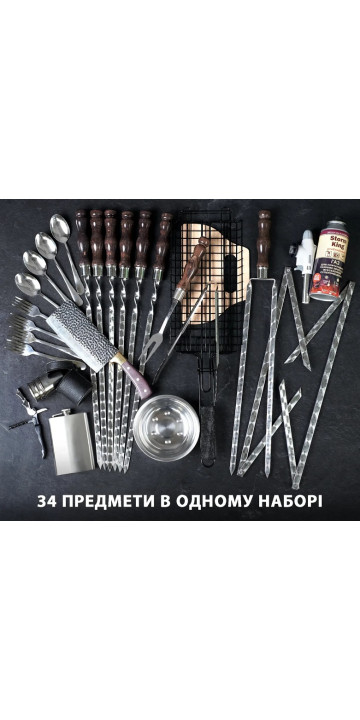 Набор для барбекю Форсети Viking Create в деревянном кейсе 34 предмета