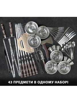 Набор для барбекю Тор Viking Create в деревянном кейсе 43 предмета