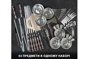 Набор для барбекю Тор Viking Create в деревянном кейсе 43 предмета