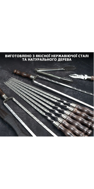 Набор для барбекю Тор Viking Create в деревянном кейсе 43 предмета