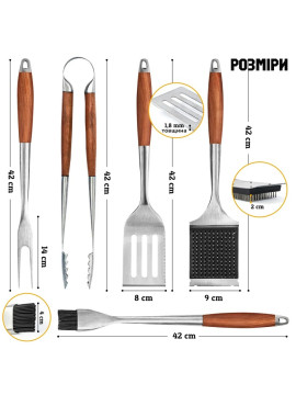 Набор для гриля и барбекю Viking Create 5 предметов