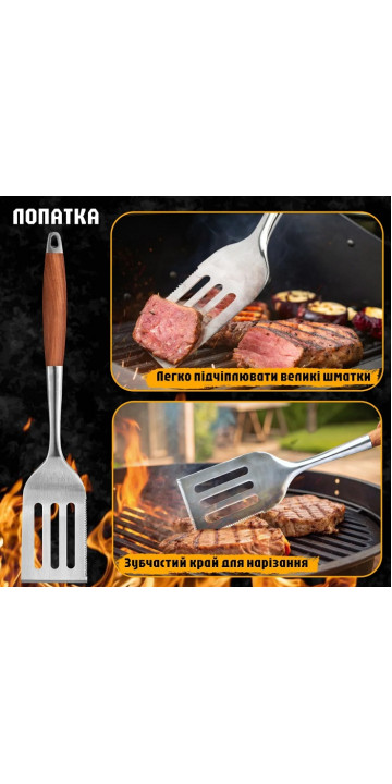 Набор для гриля и барбекю Viking Create 5 предметов